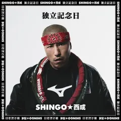 2025年最新】SHINGO西成の人気アイテム - メルカリ