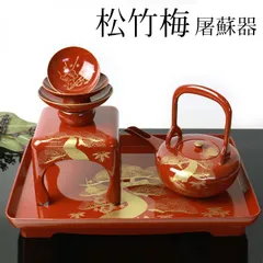 会津塗屠蘇器三段重