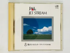 2024年最新】城達也ナレーション JALジェットストリーム 1~10 CD10枚