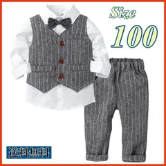 100 セットアップ  男の子 フォーマル  キッズ  長袖 グレー ストライプ 卒業式 入園式 ベスト 七五三 結婚式 正月