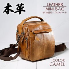 本革ミニショルダーバッグ★キャメル★メンズ 肩掛け 斜めがけ ベルトポーチ ウエストバッグ スマホショルダー メッセンジャー ボディー 牛革 レザー コンパクト 小さい 小さめ 小型 スマホポーチ 本革ミニショルダー メンズミニショルダー お散歩