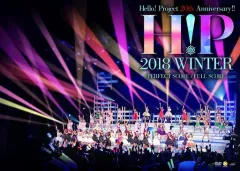 【中古】邦楽DVD Hello! Project / Hello! Project 20th Anniversary!! Hello! Project 2018 WINTER ～PERFECT SCORE～～FULL SCORE～