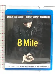 2024年最新】8mile ブルーレイの人気アイテム - メルカリ