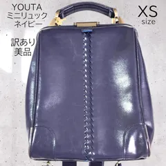 ⭐️【ASUMAN】YOUTA ヨータ 横型XSサイズ 　ダレス　ネイビー ⭐️【ASUMAN様専用】YOUTA ヨータ 横型XSサイズ ダレス