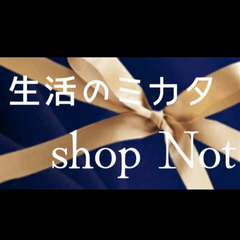 shop-thumbnail