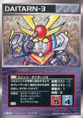 2026年最新】スクランブルギャザーの人気アイテム - メルカリ