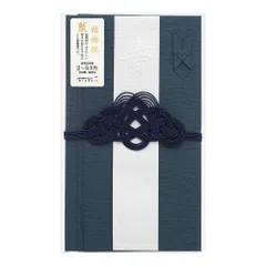 祝色 結婚祝 448 藍 金封 祝儀袋 25448006 ミドリ