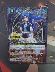 2025年最新】群青早雲の人気アイテム - メルカリ