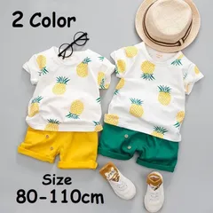 セットアップ 上下セット キッズ ベビー 子供 男の子 女の子 半袖 半ズボン ショートパンツ パイナップル プリント 夏 お出かけ かわいい OzYN547