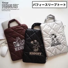 新品 スヌーピー グッズ パフィースリーブトート 小さめ レディース ブランド PEANUTS 40811 スヌーピー トートバッグ a4 収納 ポケット付き ファスナー付き パソコンケース バック 小さめ レディース PEANUT ピーナッツ ヘミングス