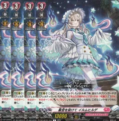 「Lyrical Melody」 RRR以下4コン＋ORR各１枚＋おまけ Lyrical Melody」 RRR以下4コン＋ORR各1枚＋おまけ