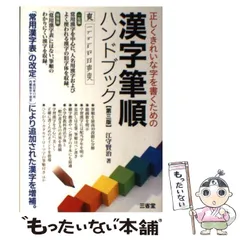 2025年最新】江守賢治の人気アイテム - メルカリ