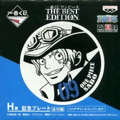 【中古】皿・茶碗(キャラクター) サボ 記念プレート 「一番くじ ワンピース THE BEST EDITION」 H賞