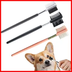 コーム くし 顔まわり3本セット両面ペットブラシ 猫 猫ブラシ ブラシ 犬の涙汚れ除去 持ち運び犬 目ヤニクリーナー 目やに取りコーム イージーフェイシャルコーム コーム犬 犬 犬 アイブラシセット HAKONA グルーミングセット（ピンク＋透明黒＋黒）