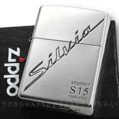 2023年最新】zippo nissaｎの人気アイテム - メルカリ