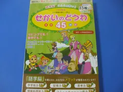 2024年最新】おやゆびトムの人気アイテム - メルカリ