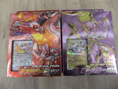 ポケモンカード スターターセットテラスタルラウンドボーンex・ミュウツーex 2個セット　【ｍ154】