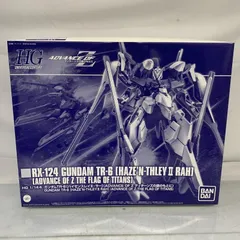 激安先着 | Amazon HGUC (プレバン ラー ハイゼンスレイⅡ TR-6