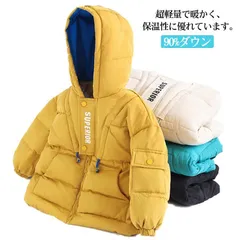 子供服 ダウンコート キッズ ダウンジャケット 男の子 女の子 ベビー服 冬服 厚手 アウター フード付き 子ども服 ボーイズ ガールズ 90%ダウン 軽い 暖かい 防寒 軽量 ジャンパー 可愛い あ#sour1365