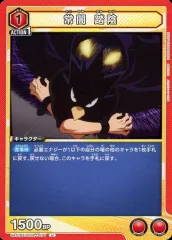 【中古】ユニオンアリーナ UA10BT/MHA-1-077[U]：常闇 踏陰