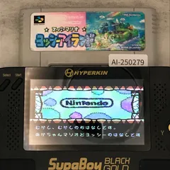 [SFC/SNES] スーパーマリオ ヨッシーアイランド/AI-250279-5