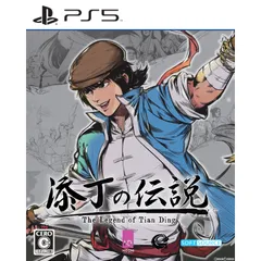 PS5ソフト添丁の伝説(てんていのでんせつ) ザ・レジェンド・オブ・ティエンディン(The Legend of Tianding) SOFT SOURCE