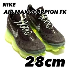 2025年最新】nike air max scorpionの人気アイテム - メルカリ