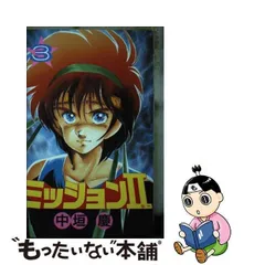 2024年最新】中垣慶の人気アイテム - メルカリ