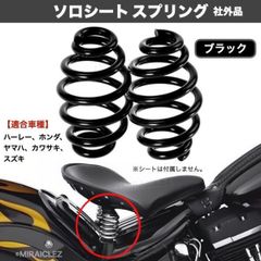 安いドラッグスター400 シートの通販商品を比較 | ショッピング 安いドラッグスター400 シートの通販商品を比較 | ショッピング