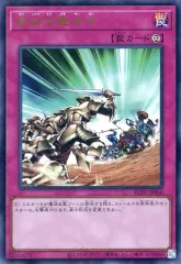 【中古】遊戯王 KC01-JP060[UR]：最終突撃命令