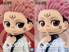 【中古】フィギュア 全2種セット 「呪術廻戦」 Q posket-宿儺-