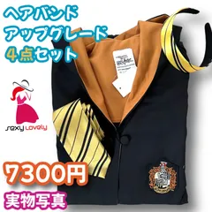 【女子得４点セット】ハリーポッター ハッフルパフ (杖+ネクタイ＋ヘアバンド) 高品質コスプレ