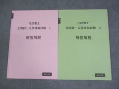 【藍原さま専用】2023年版 行政書士試験 資格の大原 テキスト 問題集 藍原さま専用】2023年版 行政書士試験 資格の大原 テキスト 問題集