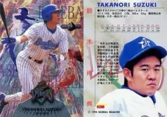 2025年最新】鈴木尚典の人気アイテム - メルカリ