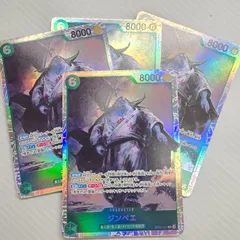 ワンピースカードゲーム ジンベエ SR 4枚セット OP11-031