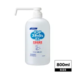 花王 ハンドスキッシュEX 800ml (花王業務用品 ロングノズル付き 本体 手指消毒剤 手指消毒液)のサムネイル