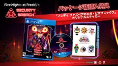 Five Nights at Freddy's: Security Breach - PS4(【永久封入特典】「フレディ