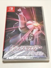 【新品、未開封】ポケモン パール ソフト Switch