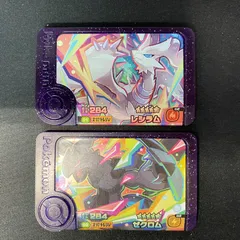 【浜館53-267】 ポケモンフレンダ レシラム ゼクロム 2個セット 【中古品】