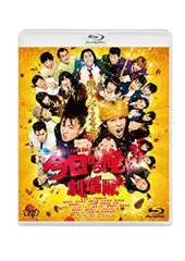 2025年最新】今日から俺は DVD 劇場版の人気アイテム - メルカリ