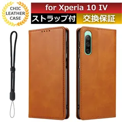 スマホケース xperia 10 iv ケース xperia 10iv ケース xperia10iv ケース xperia10ivケース カード 収納 スマホカバー xperia 10iv 手帳型ケース xperia 10 iv 手帳型 カーキ