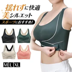スポーツブラ 揺れない ノンワイヤー グリーン 大きいサイズ ホック付き  ナイトブラ 下着 ダンス スポブラ スポーツ ブラジャー ランニング