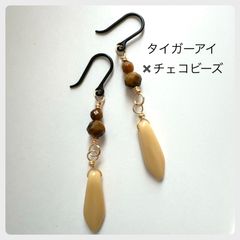 天然石【タイガーアイ】✖️チェコビーズ(ダガー)フックピアス