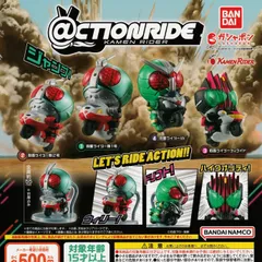 ＠CTION RIDE アクションライド 仮面ライダー【全4種 フルコンプ】 ガチャ カプセルトイ