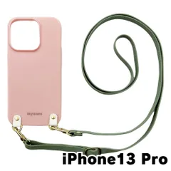 【新品未使用】iPhone13 Pro アイフォン13プロ  TPU カバー(くすみピンク/アッシュグリーン)斜めがけ スマホショルダー zmyones002-ps1-st24-iphone13pro-pk-asgr
