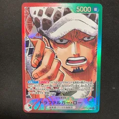 ONE PIECE - ロー リーダー Amazon.co.jp: ワンピ ースカード トラファルガー ロー リーダー