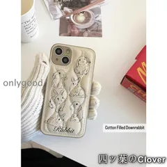 【美品・未使用新品】ウサギ うさぎ キルティング風 可愛い キュート スマホケース アイフォンケースiPhoneX/XS XR XSM 11 11PM13 13p 13PM 14 14p 14plus 14PM 15 15p 15PM