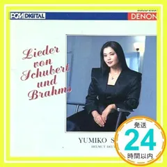 永遠の愛 [CD]_03