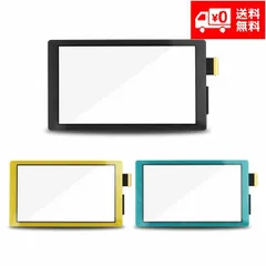 任天堂 スイッチ ライト 専用 タッチパネル フロントガラス G082