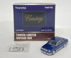 2025年最新】トミカリミテッドヴィンテージ センチュリーの人気